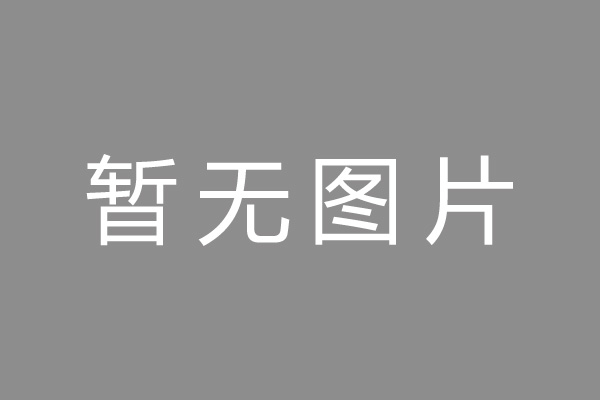 建邺区车位贷款和房贷利率 车位贷款对比房贷